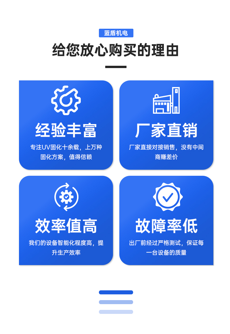 商品標(biāo)簽機_02.jpg