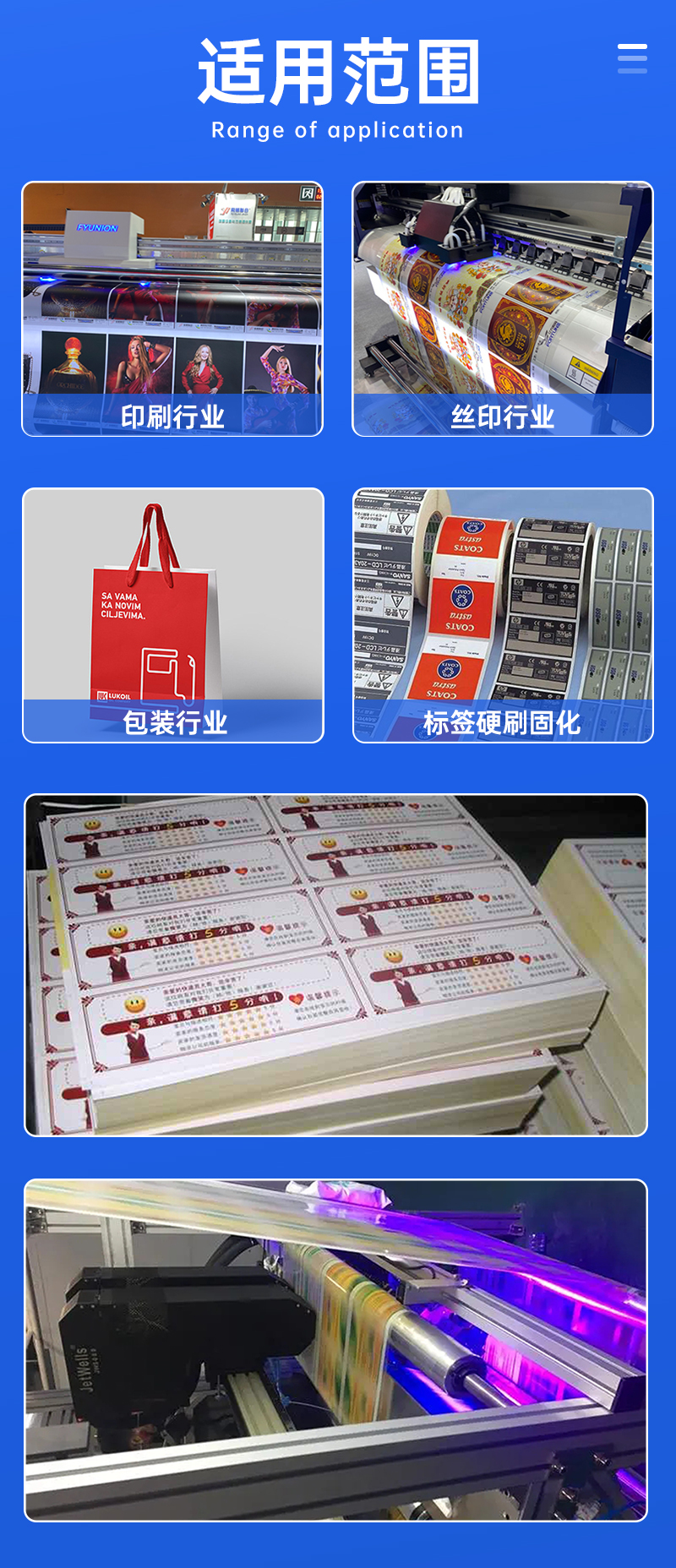 商品標(biāo)簽機_07.jpg