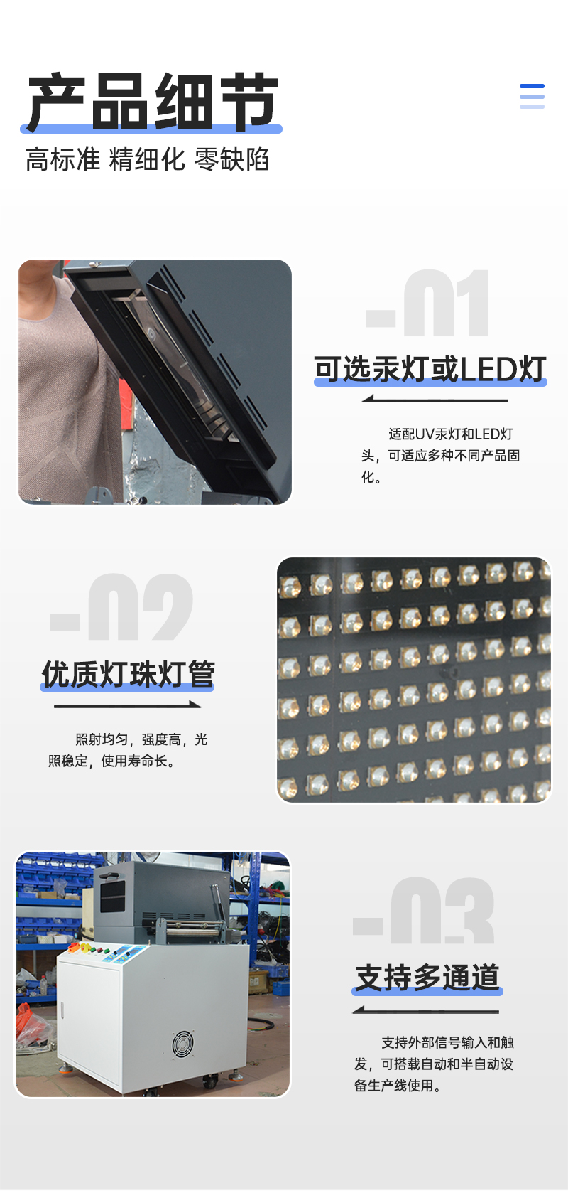 商品標(biāo)簽機_09.jpg