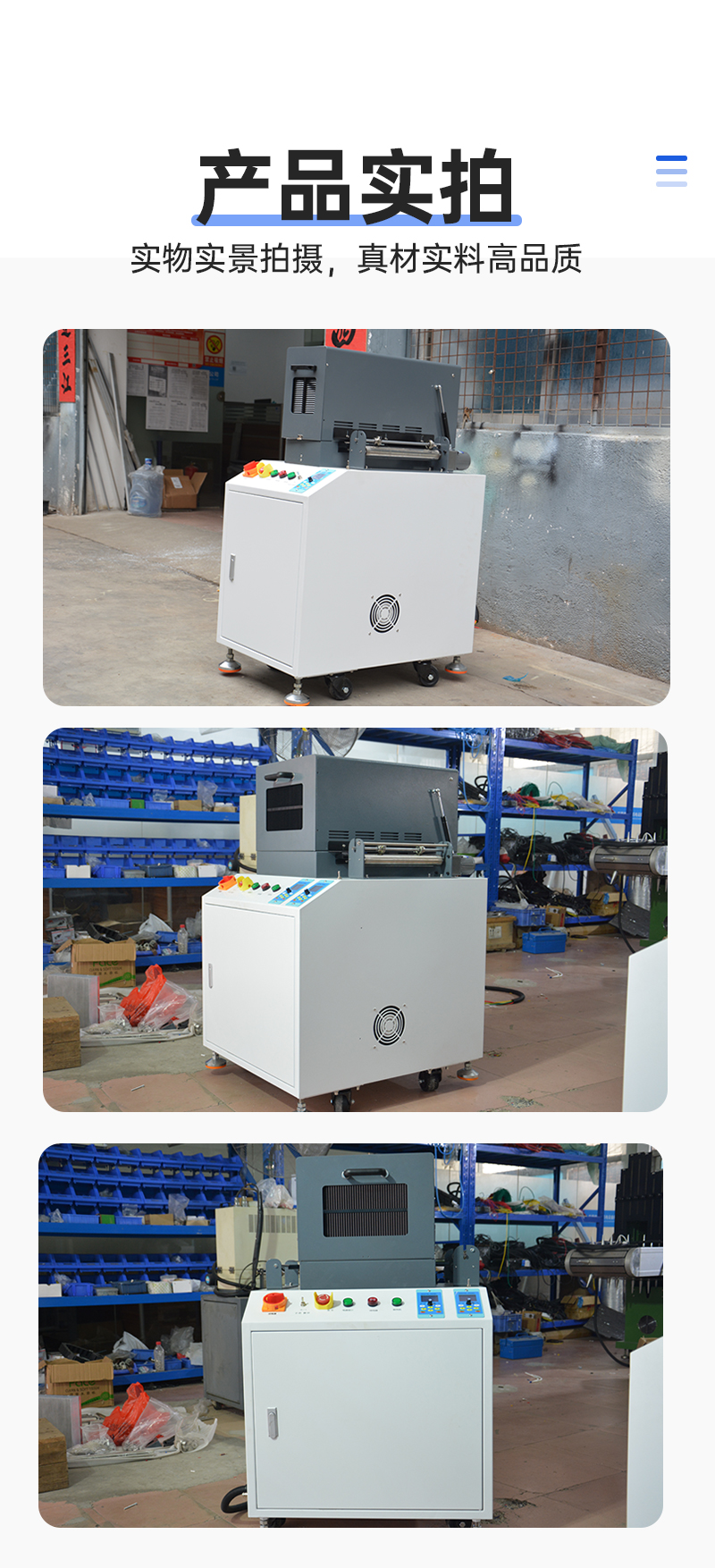 商品標(biāo)簽機_10.jpg