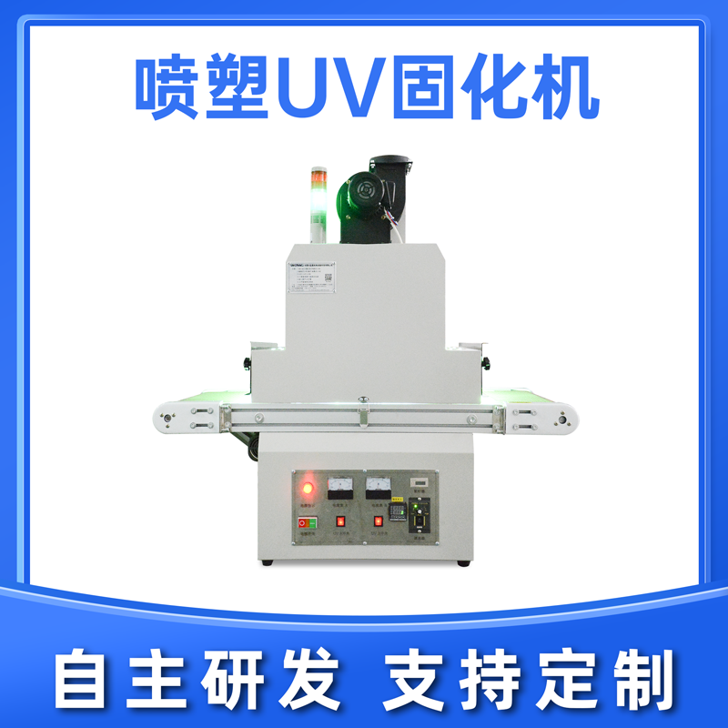 LEDUV燈如何做老化測(cè)試？